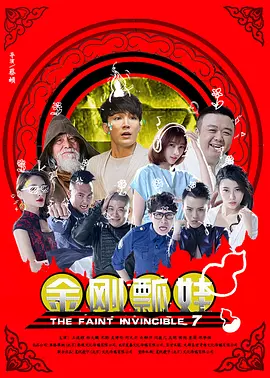 自由恋爱时代